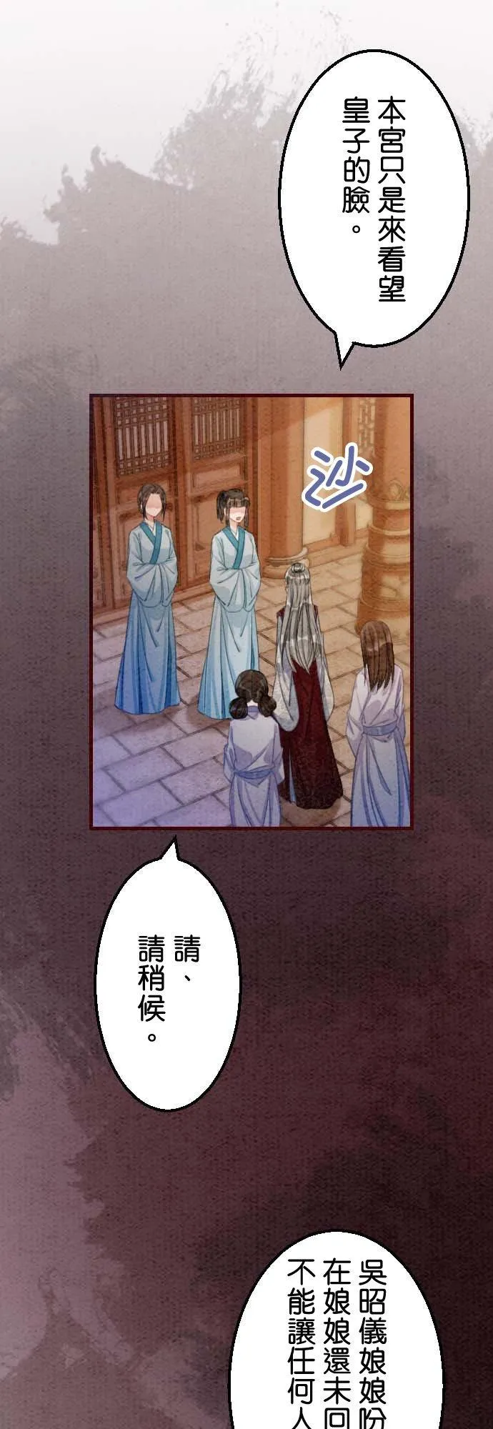第 31 话20