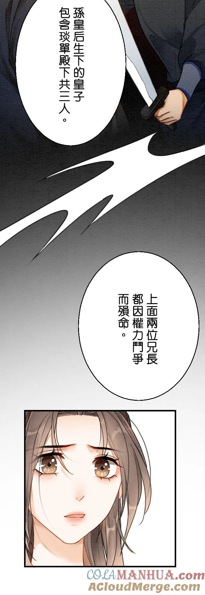 第 6 话9
