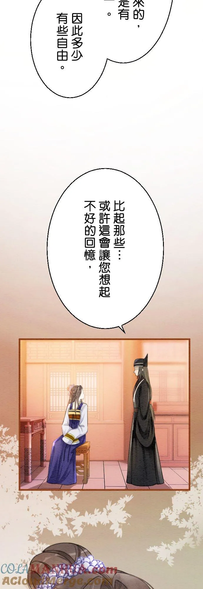 第 4 话40