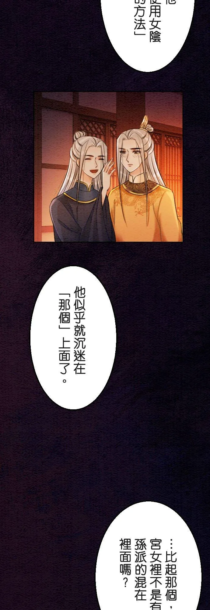 第 39 话7