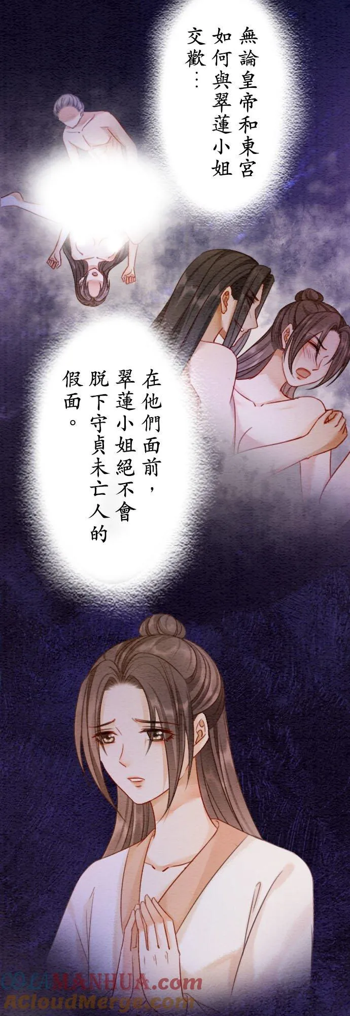 第 19 话39