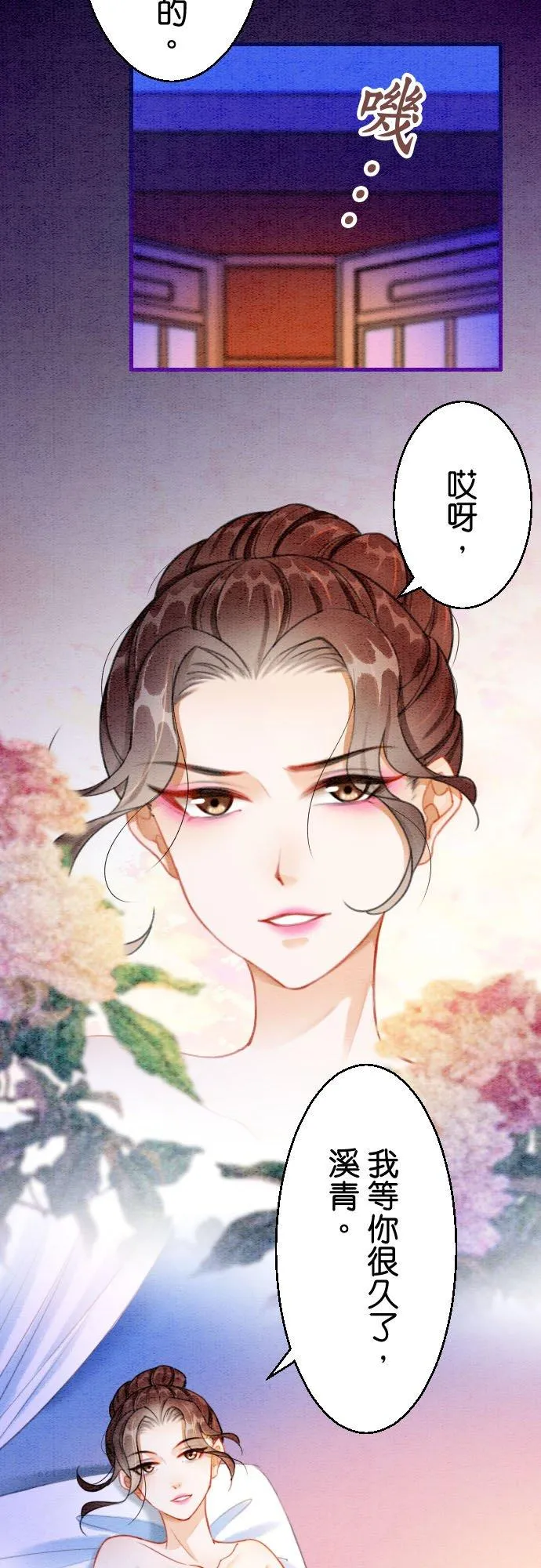 第 16 话43