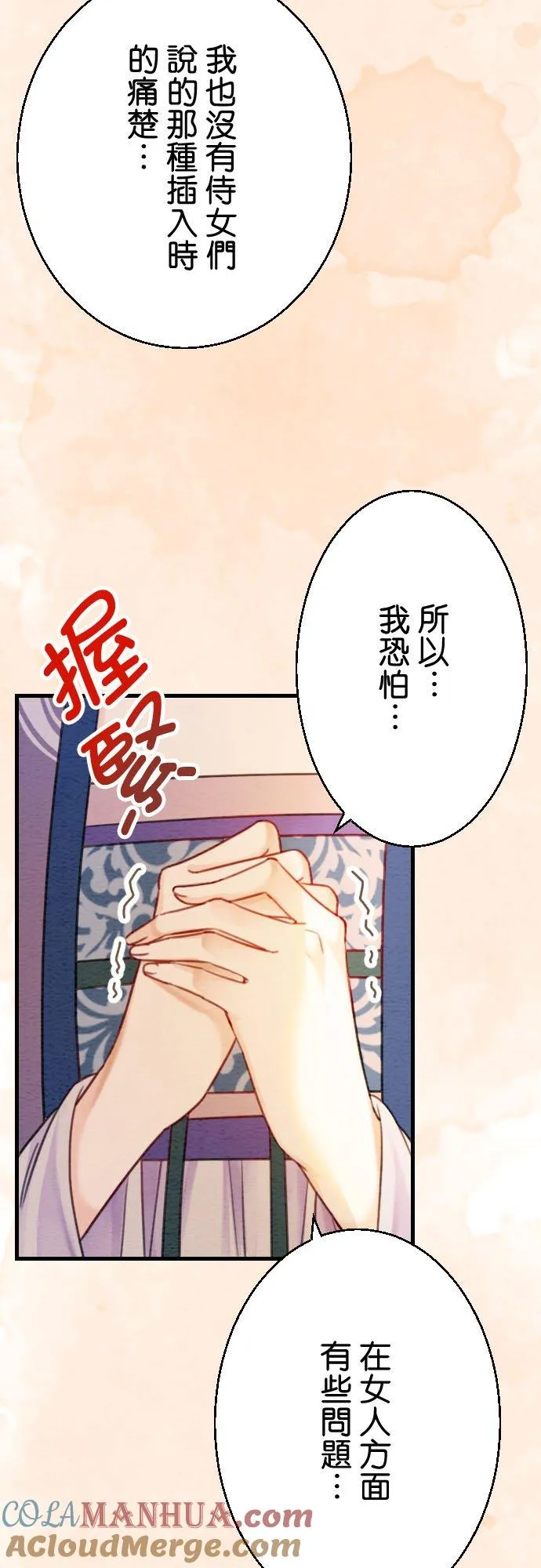 第 11 话12