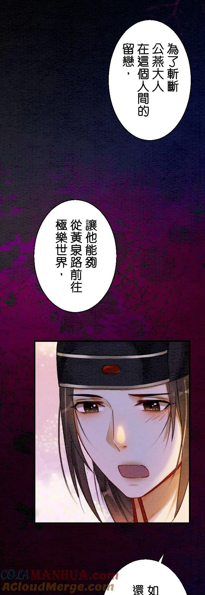 第 9 话36