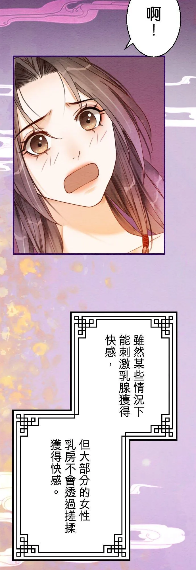 第 12 话26