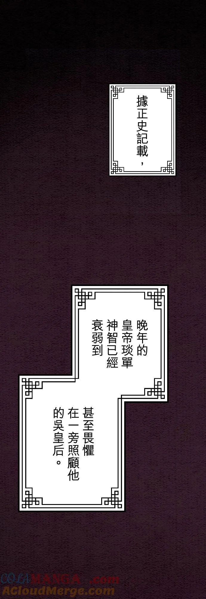 第 43 话【完】15