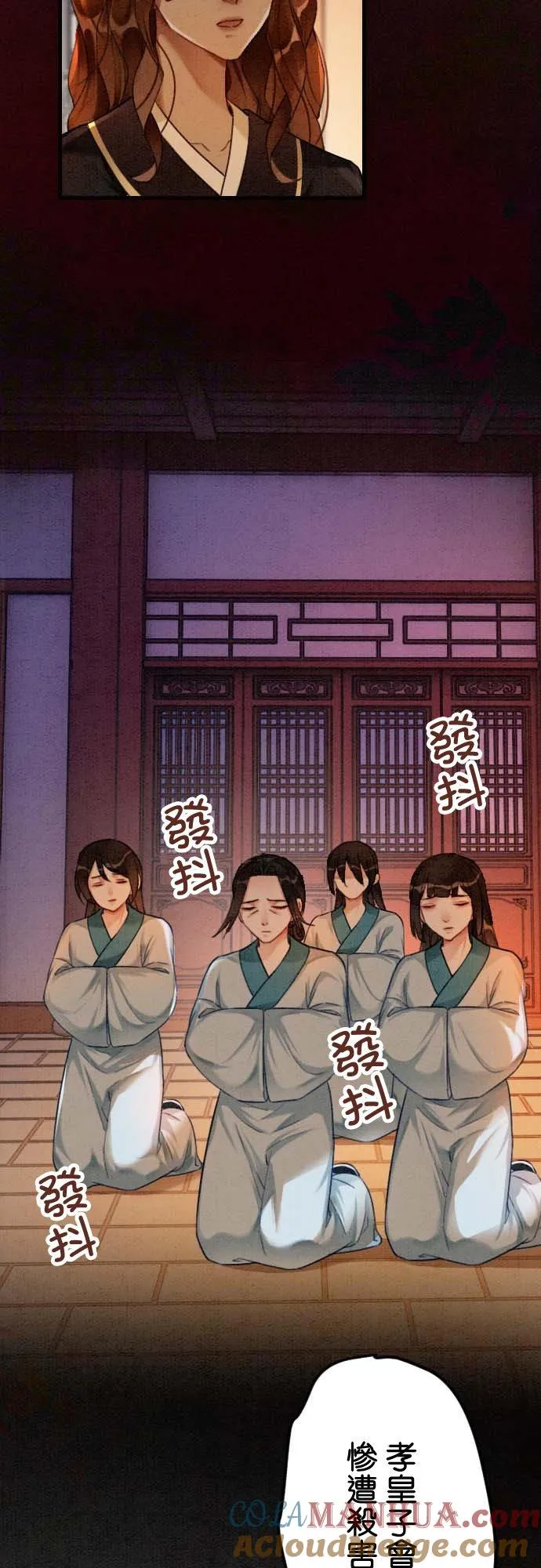 第 32 话42