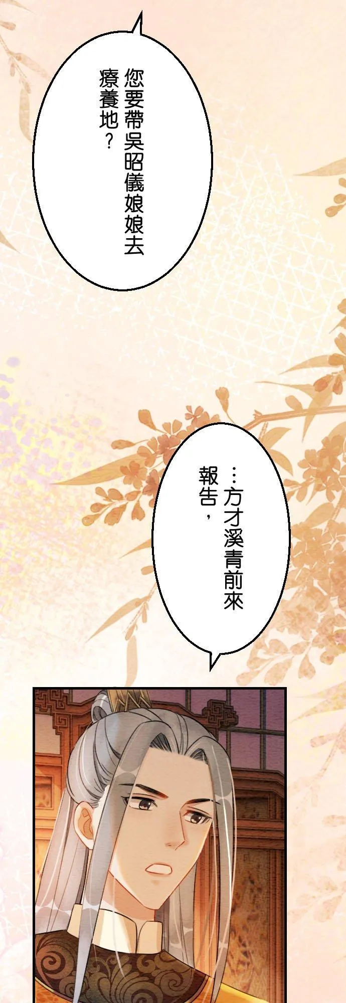 第 38 话41