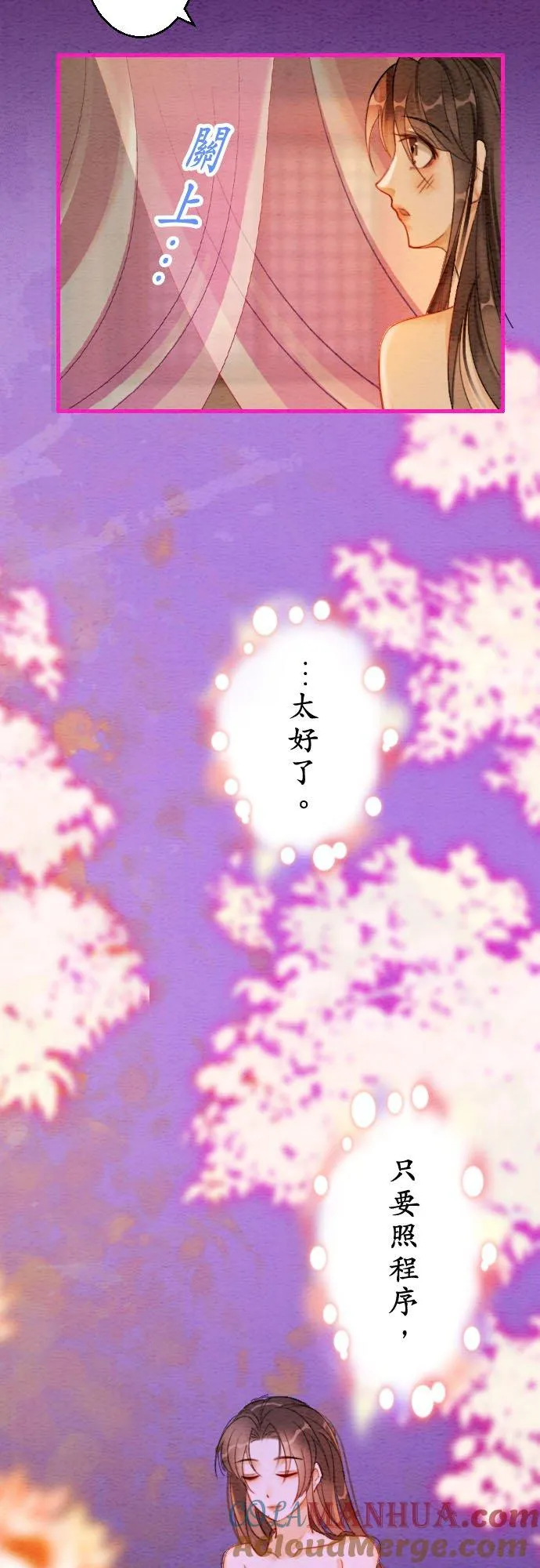第 13 话6