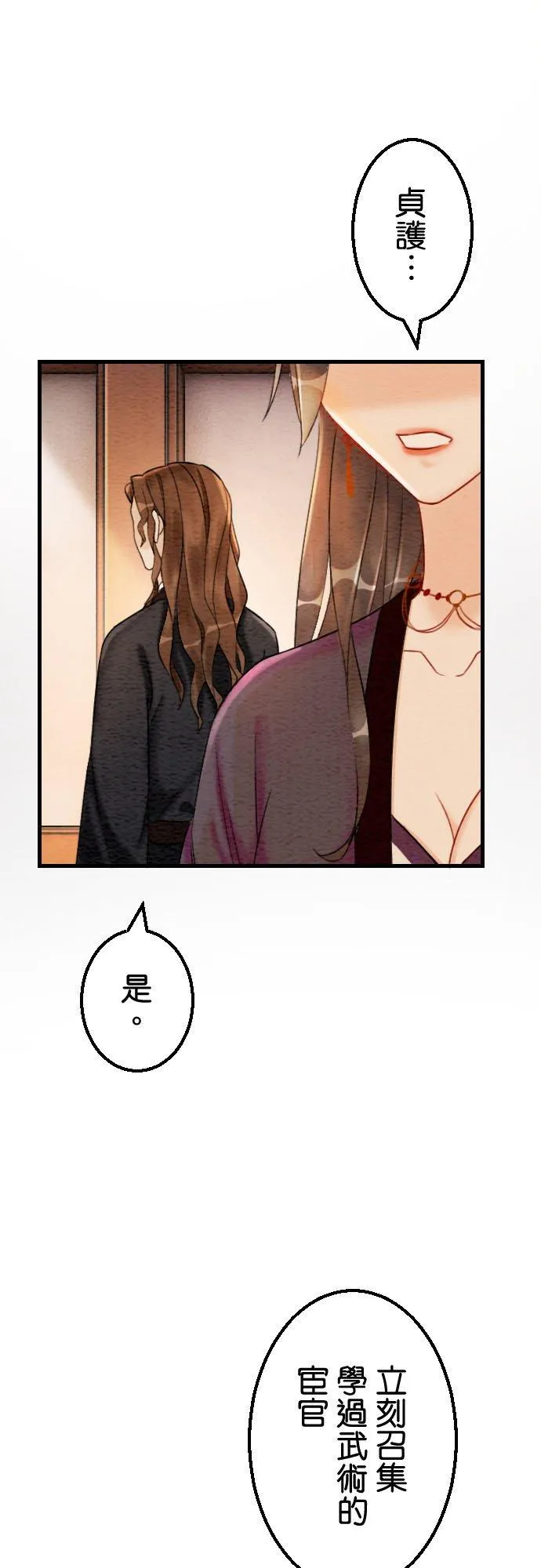 第 40 话50