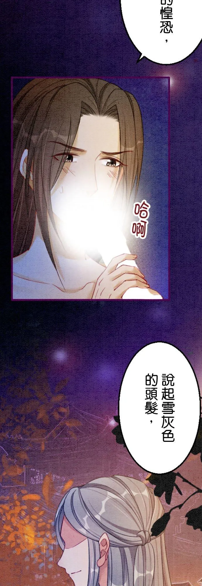 第 17 话14