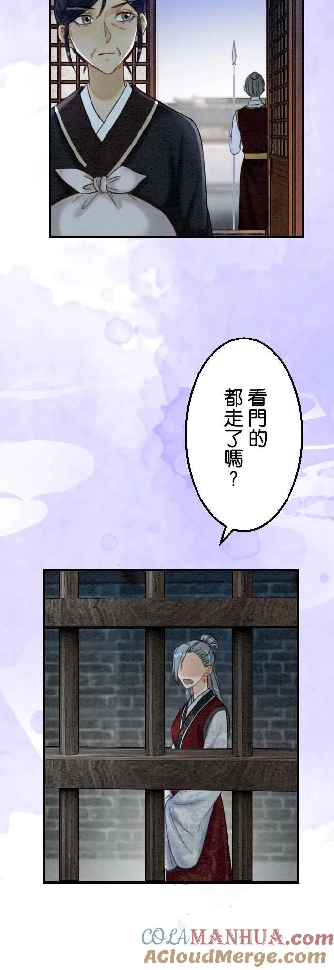 第 37 话54