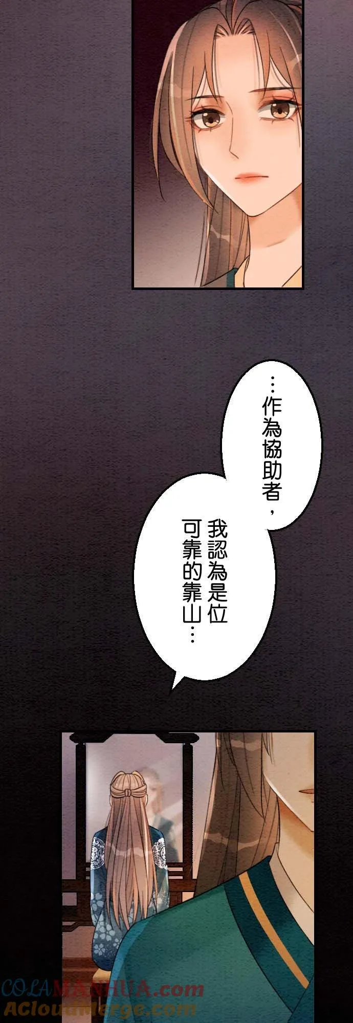 第 34 话42