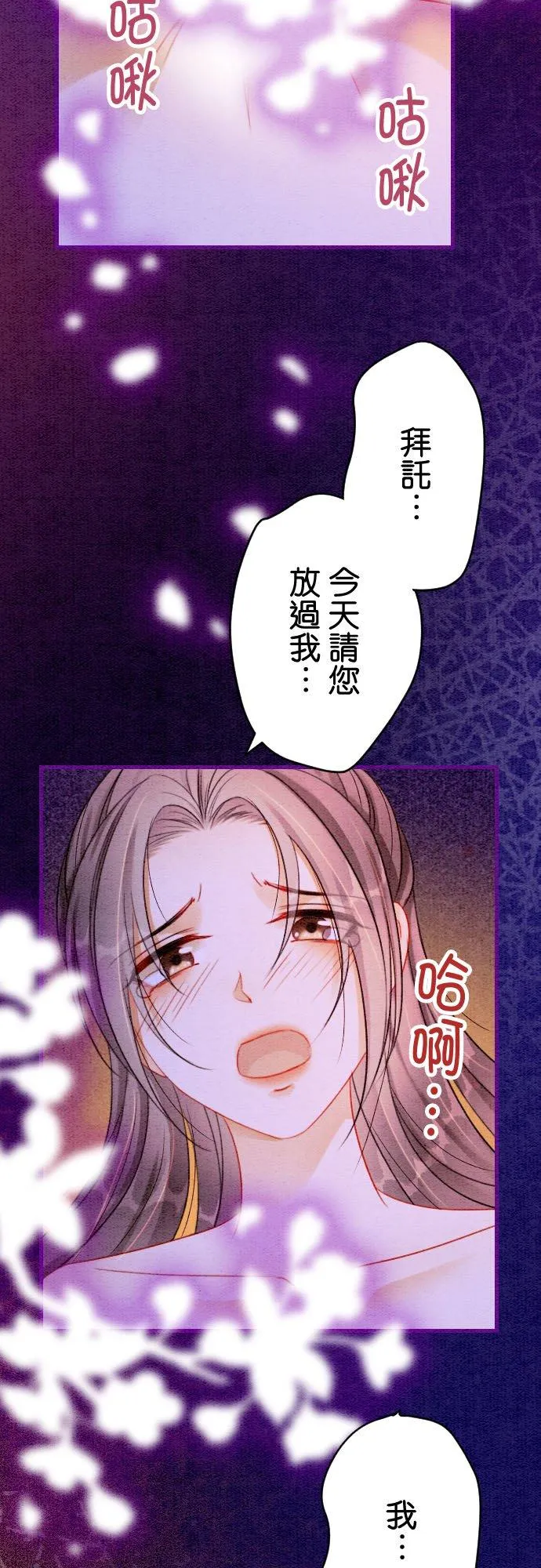 第 20 话38