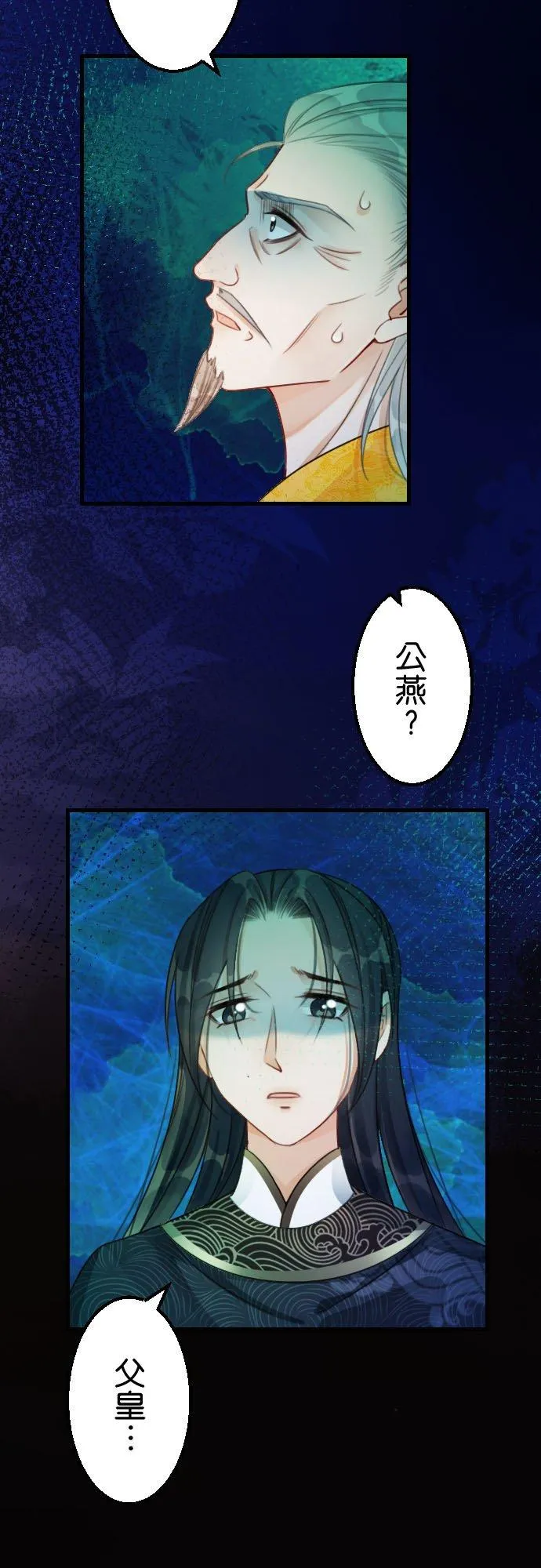 第 21 话34