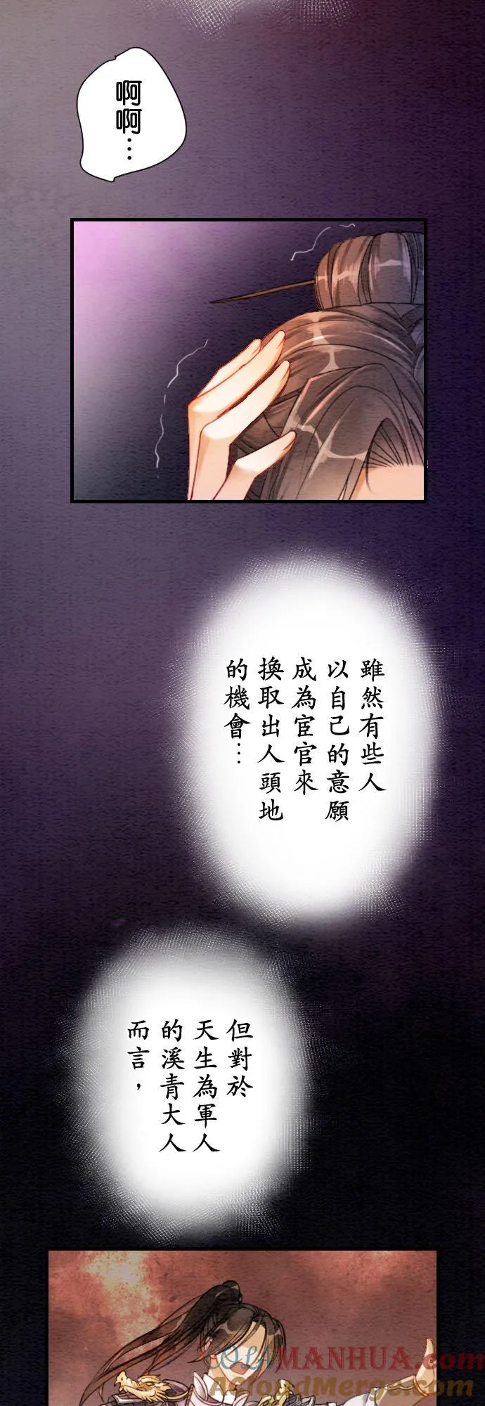 第 4 话22