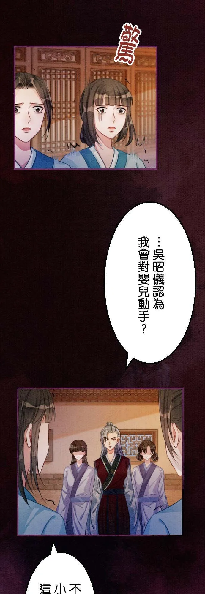 第 31 话22