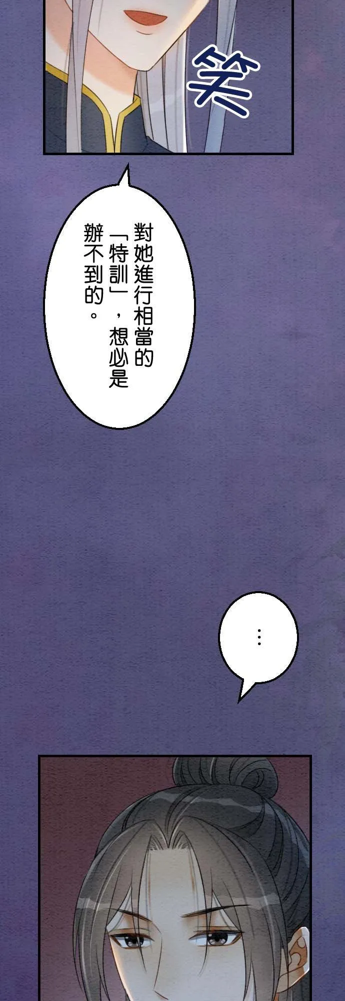 第 35 话17