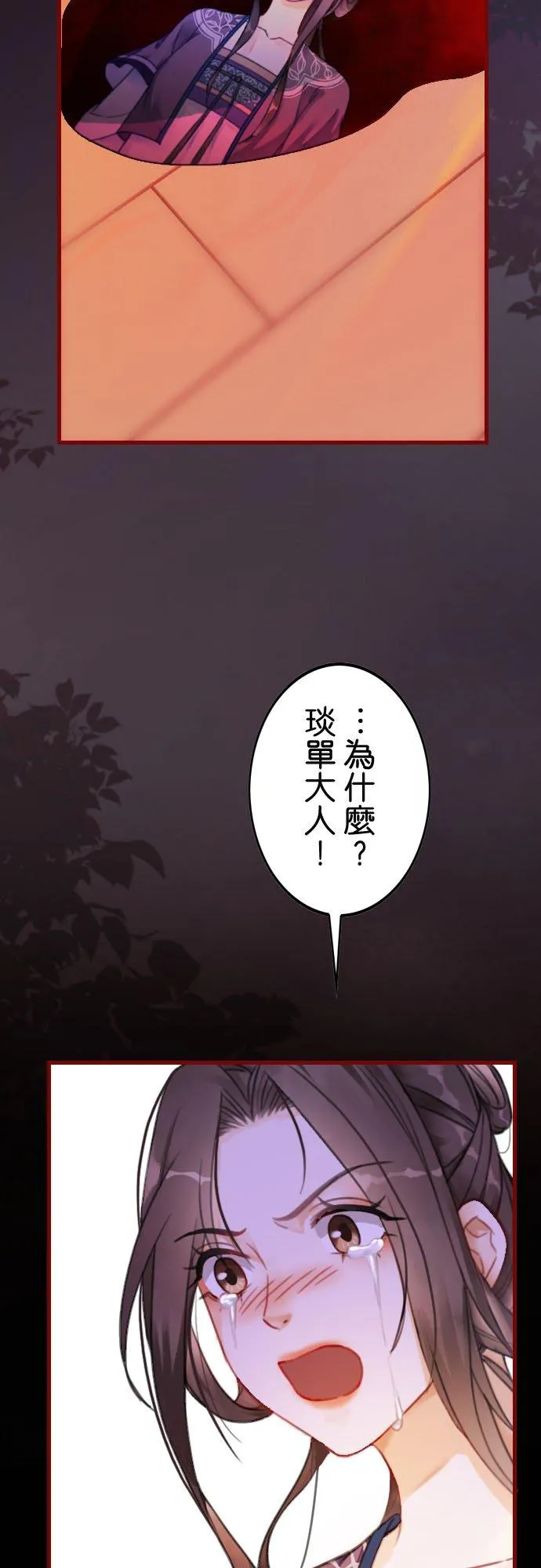 第 1 话26