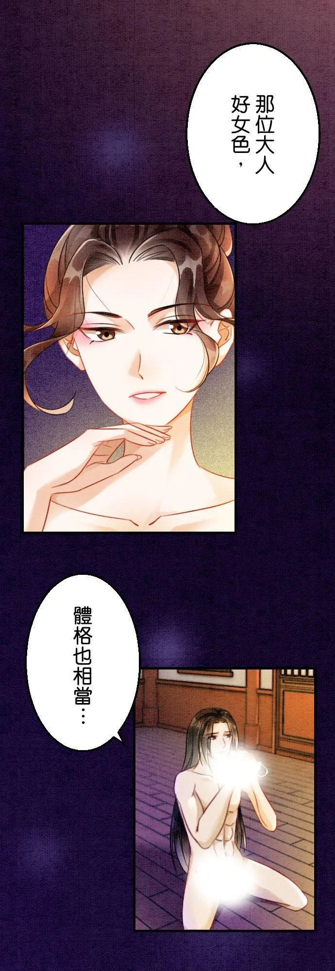 第 17 话16