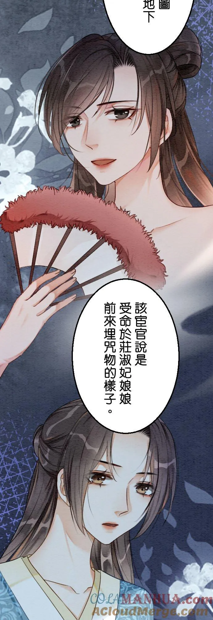 第 29 话3