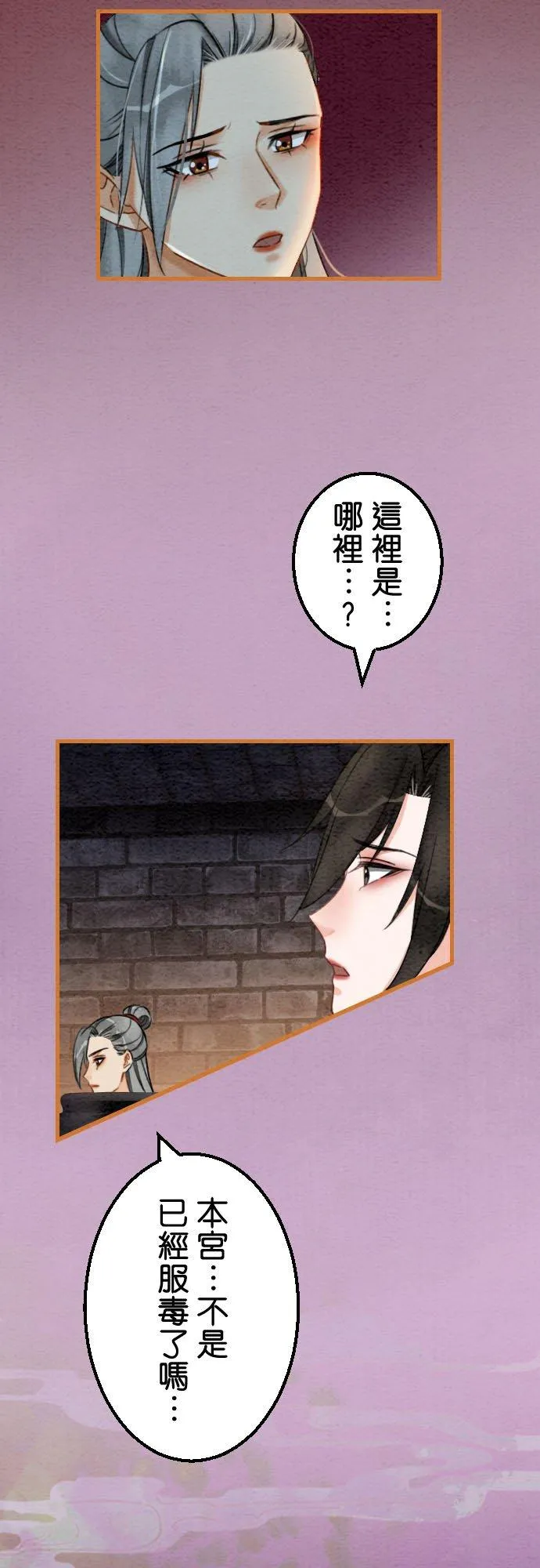 第 40 话56