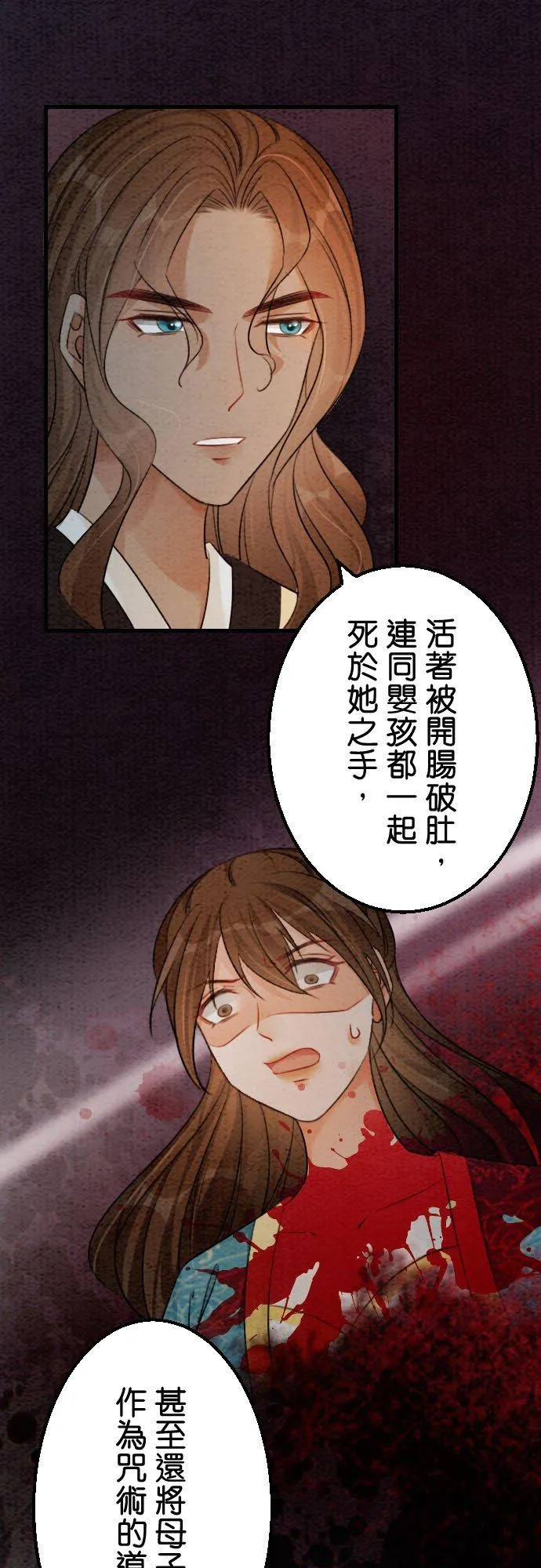 第 29 话40