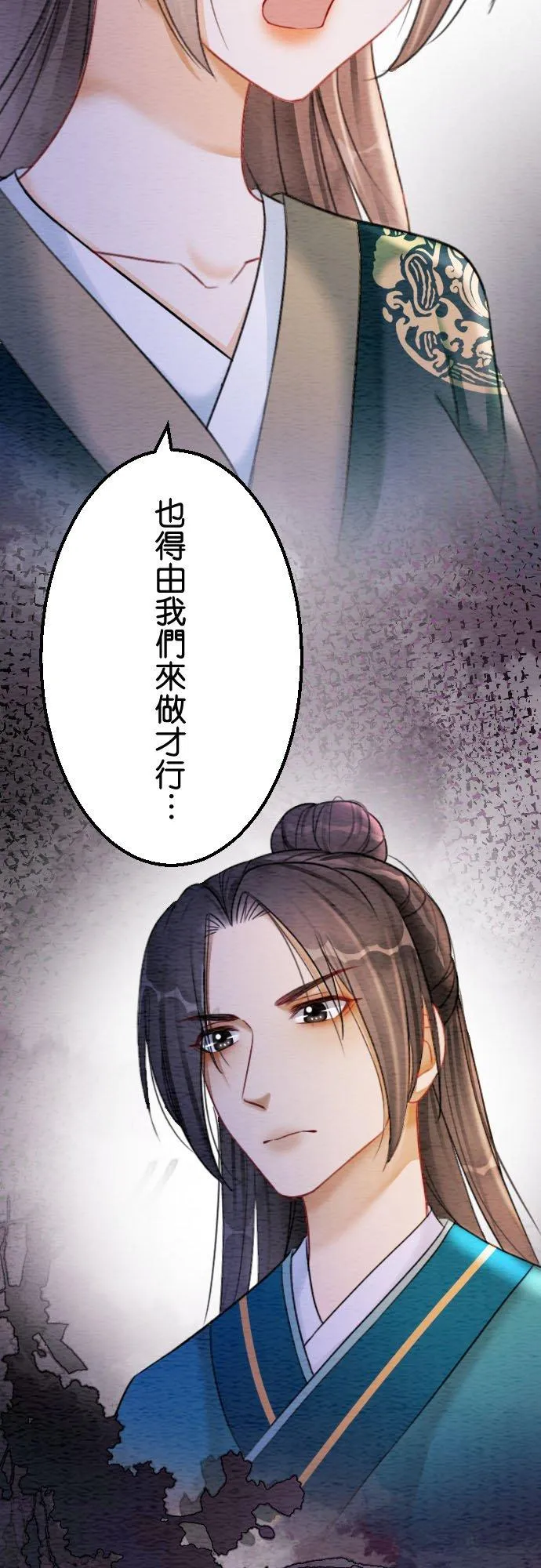 第 30 话58