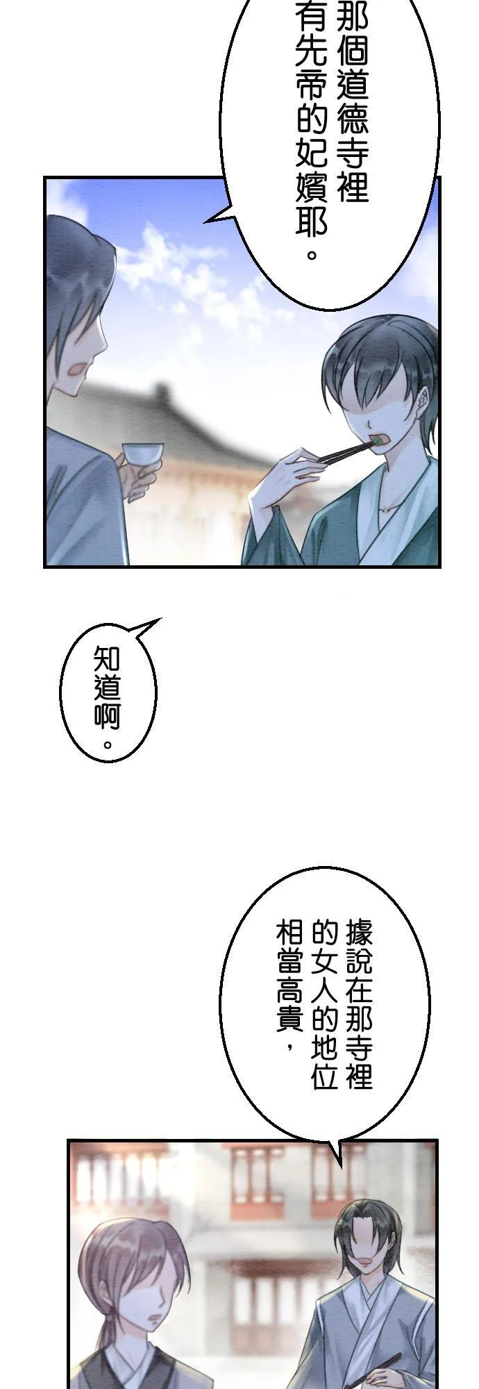第 22 话11