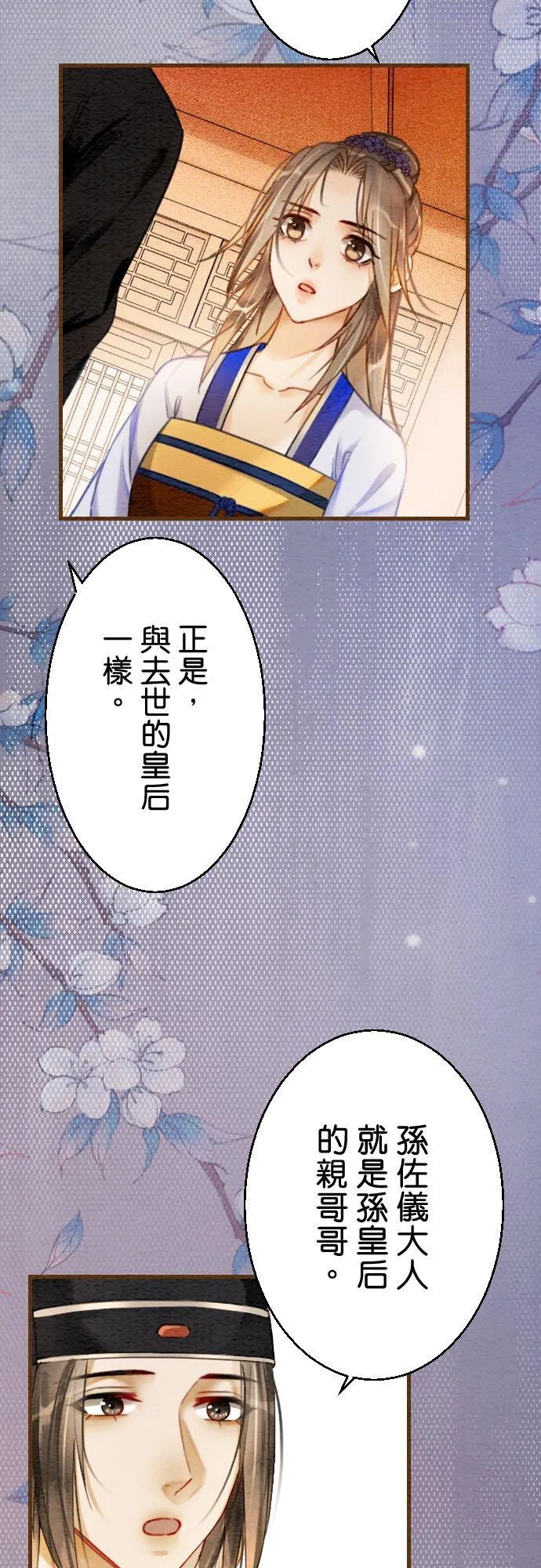 第 6 话11
