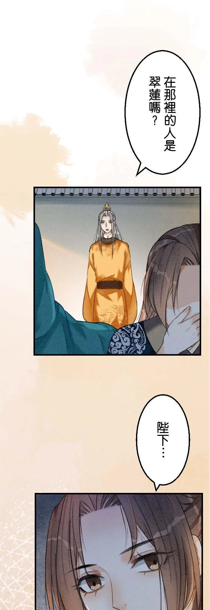 第 31 话55