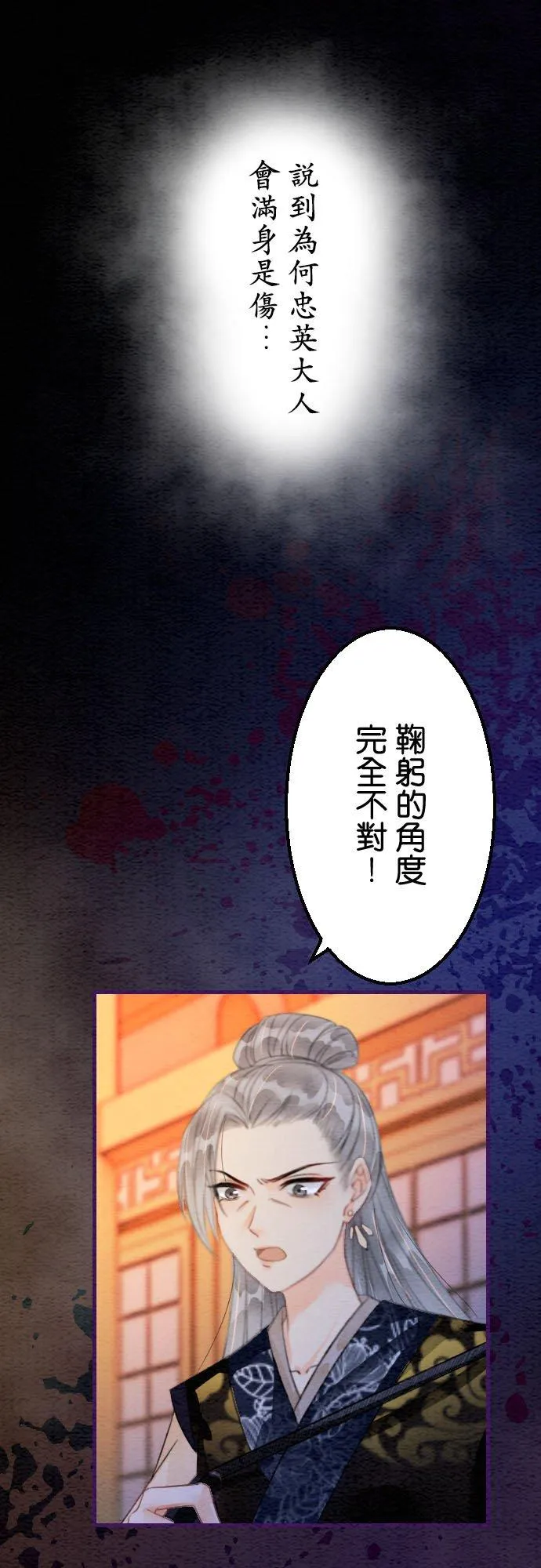 第 24 话25