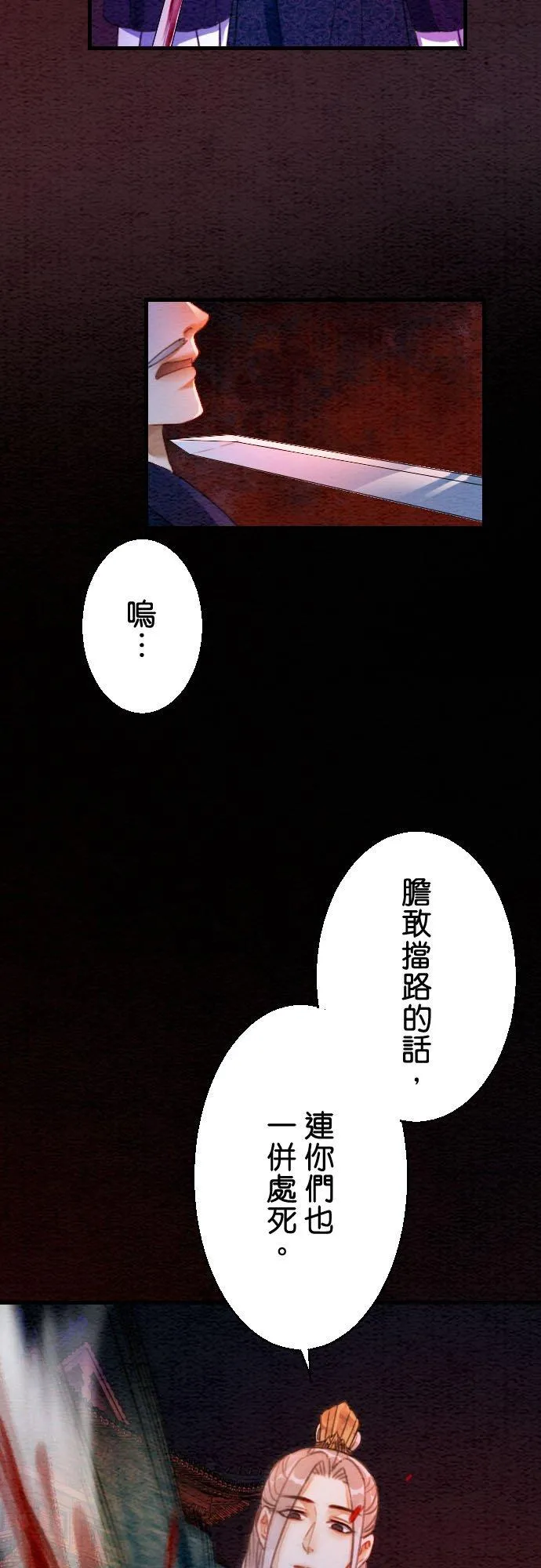 第 5 话17