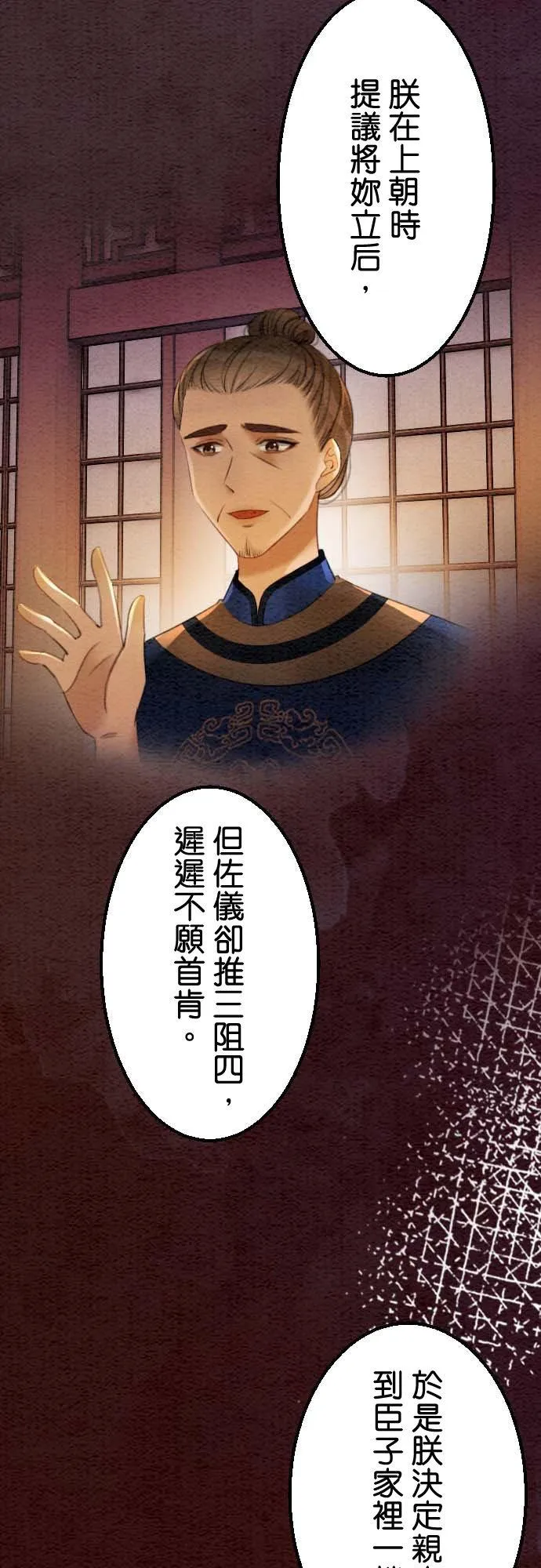 第 36 话8