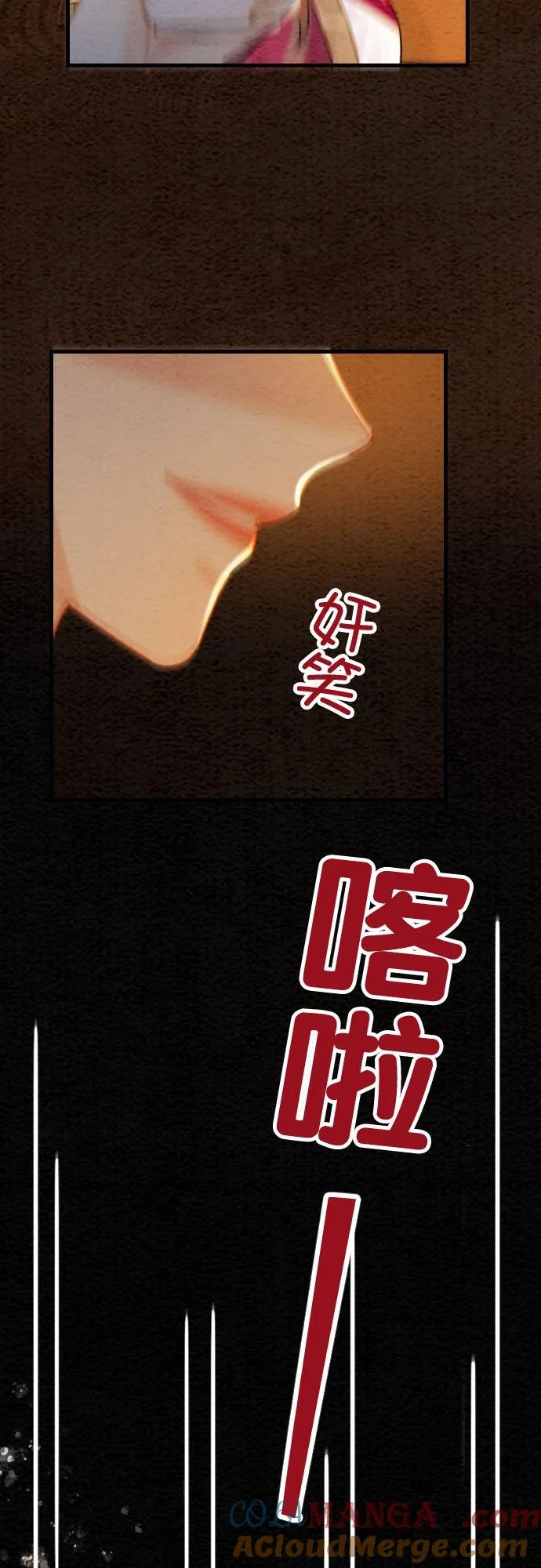 第 41 话63