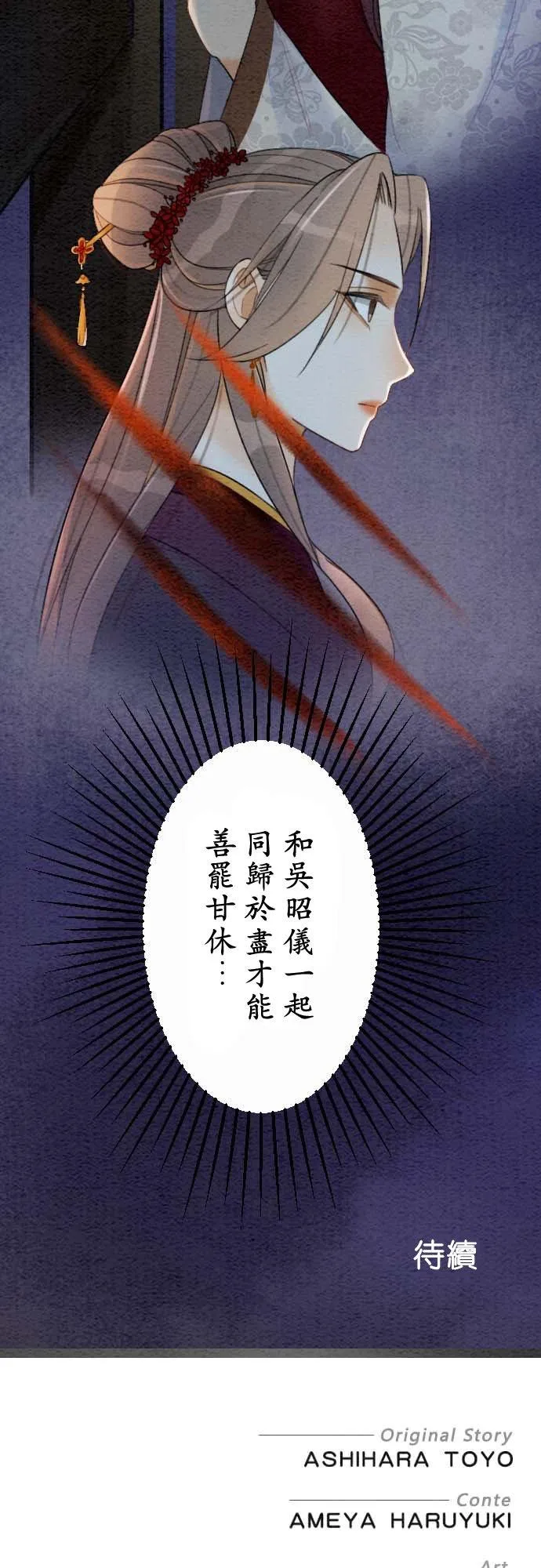 第 37 话64