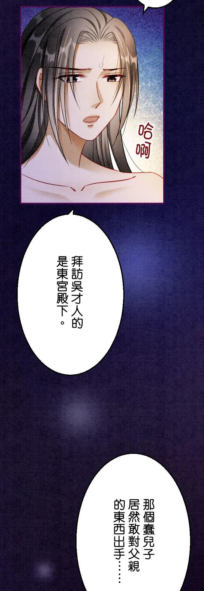 第 17 话22