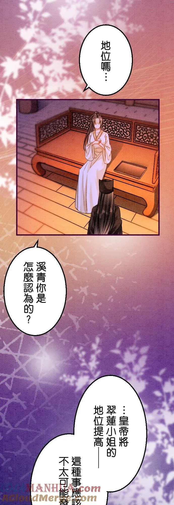 第 19 话6