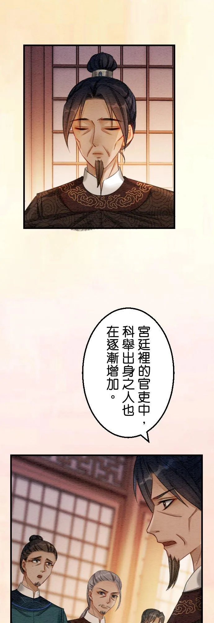 第 41 话17