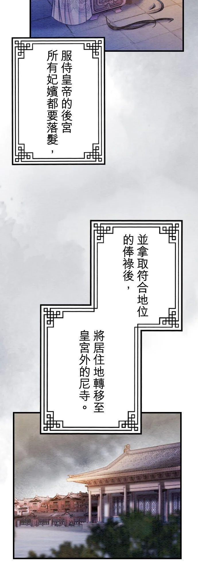 第 22 话4