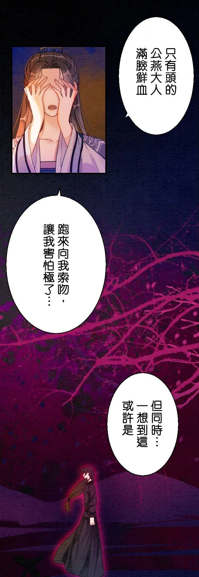 第 9 话25