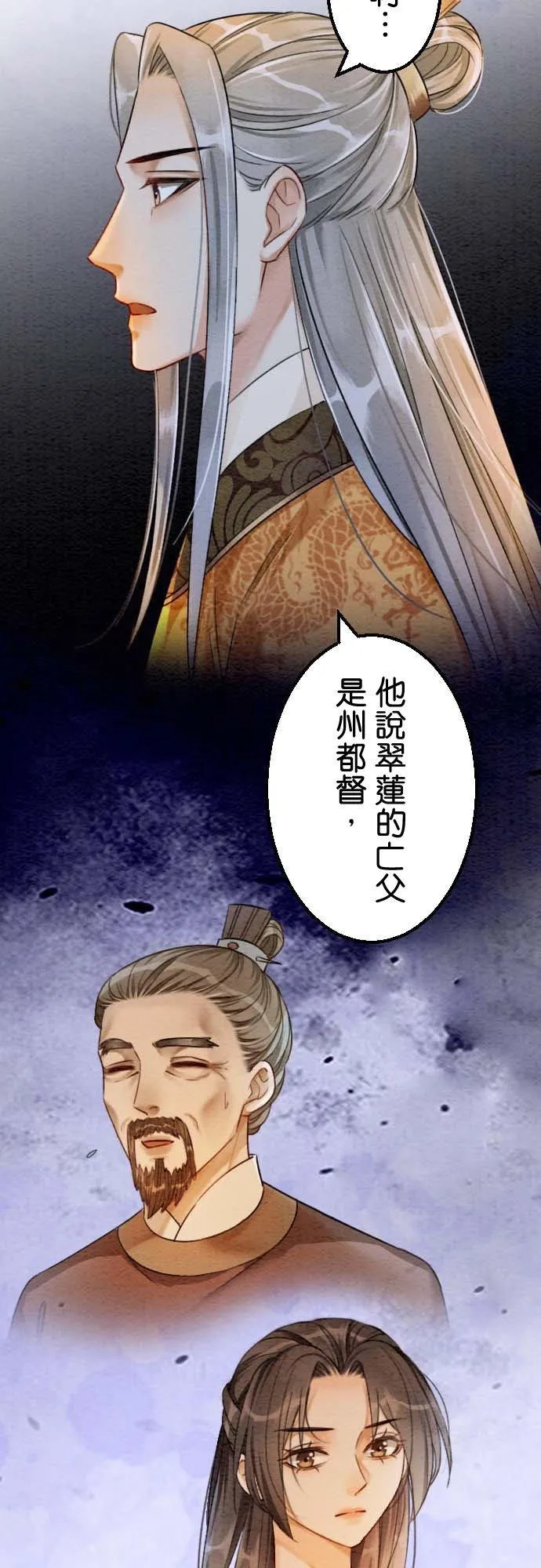 第 35 话38