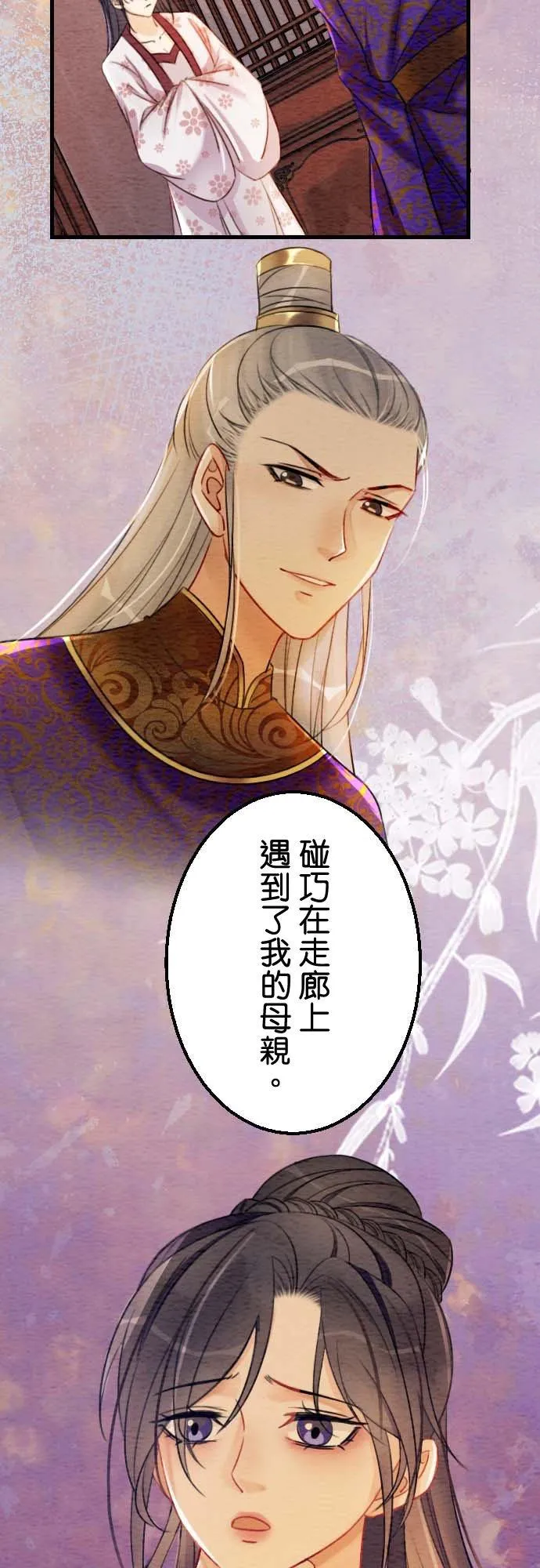 第 34 话7
