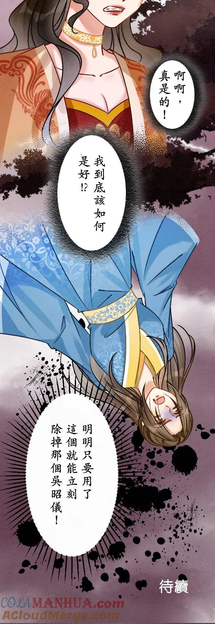 第 28 话54