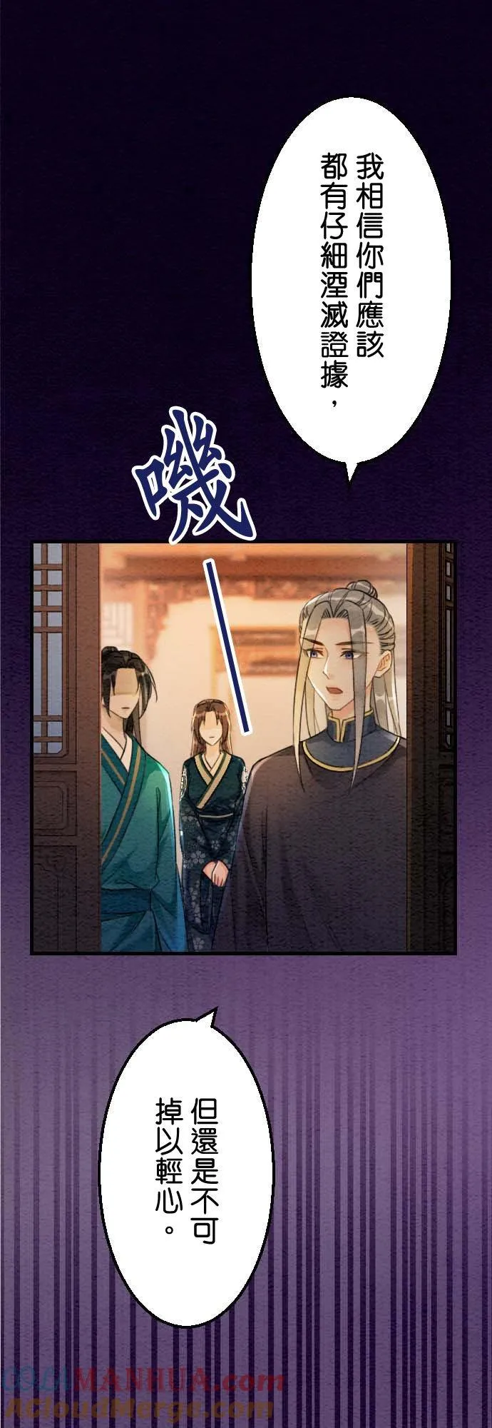 第 35 话60