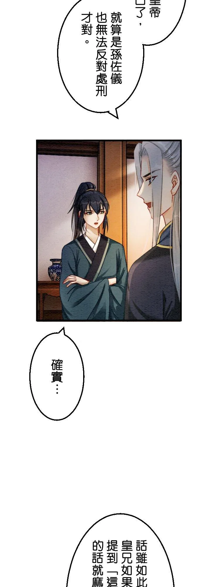 第 40 话37