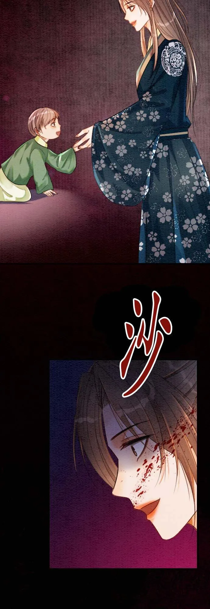 第 32 话22
