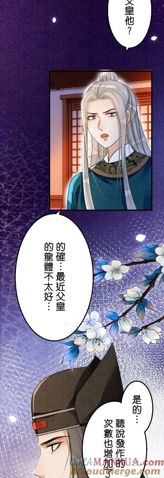 第 20 话6