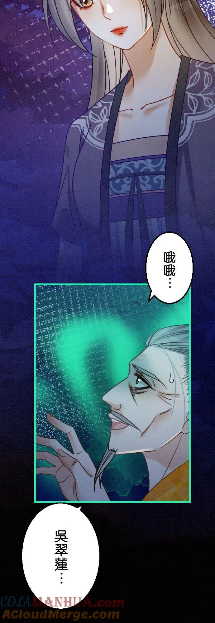第 21 话39