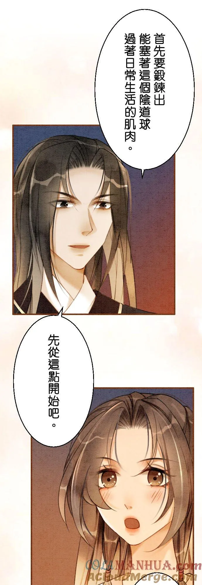 第 14 话20